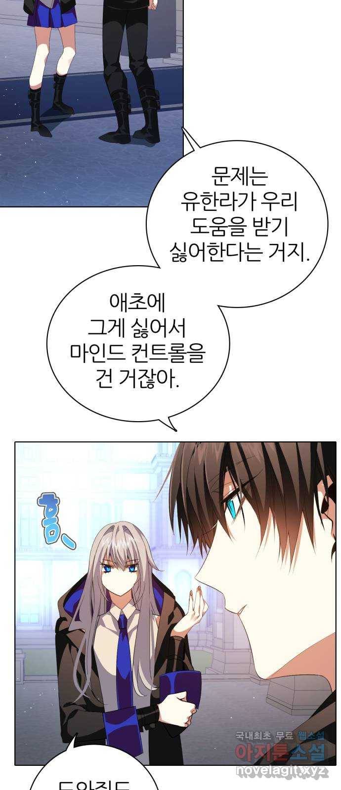 제로게임 [290] 6일차 26