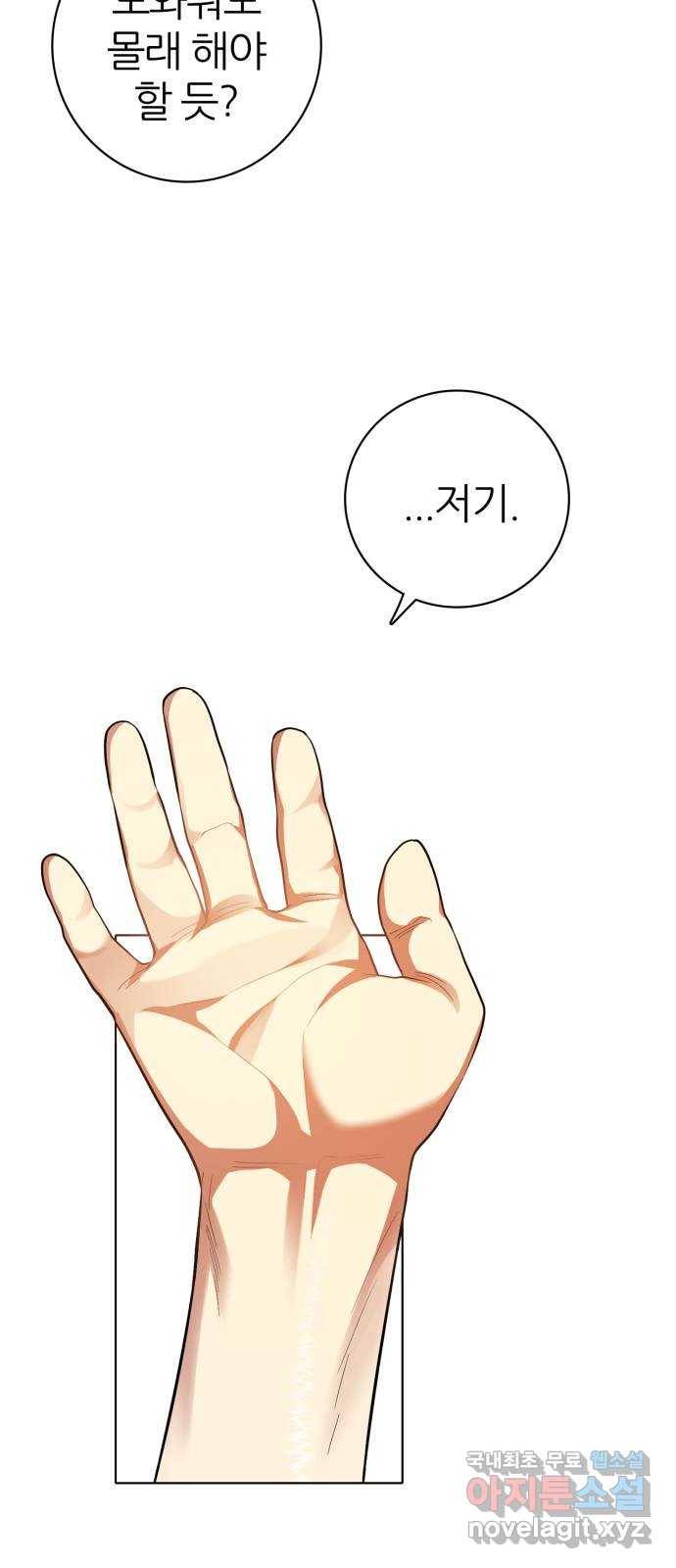 제로게임 [290] 6일차 27