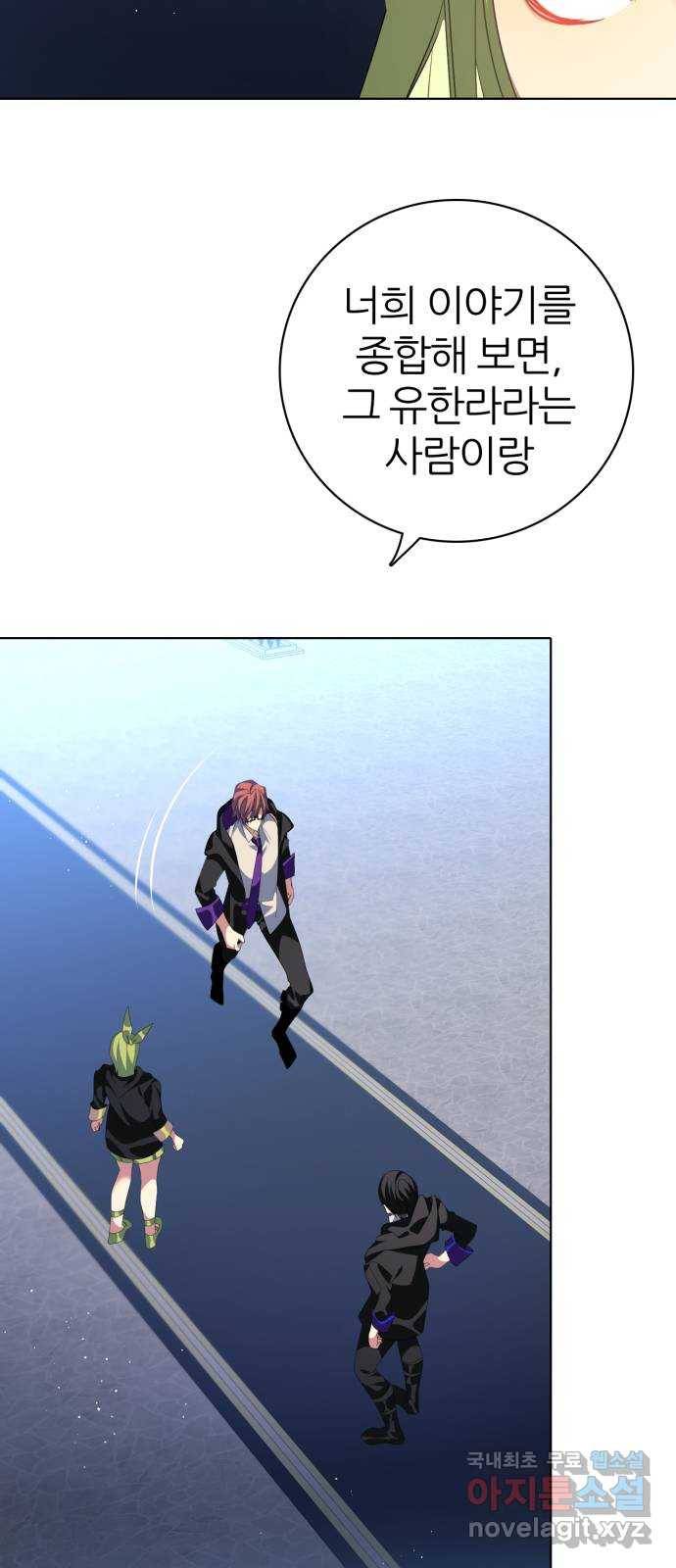 제로게임 [290] 6일차 29