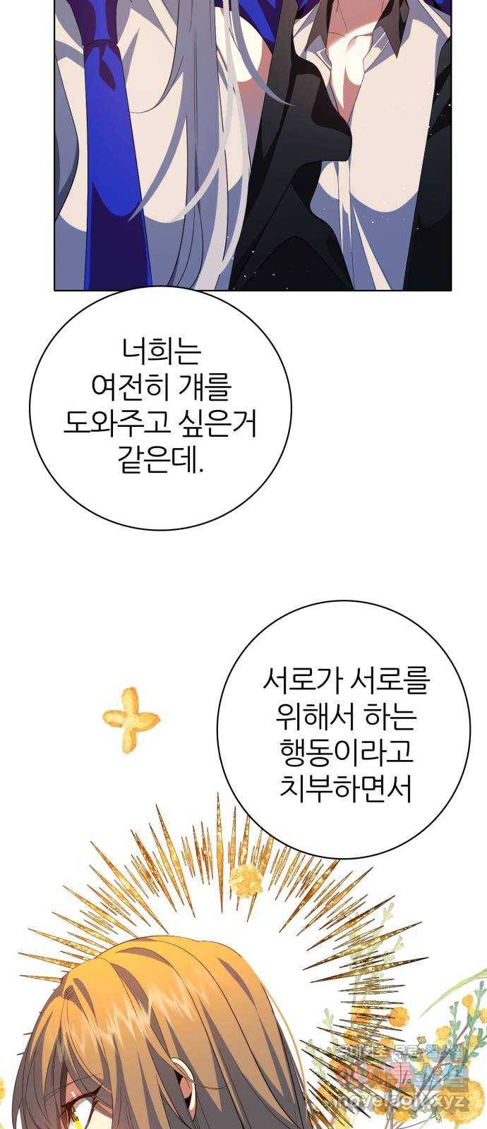 제로게임 [290] 6일차 31