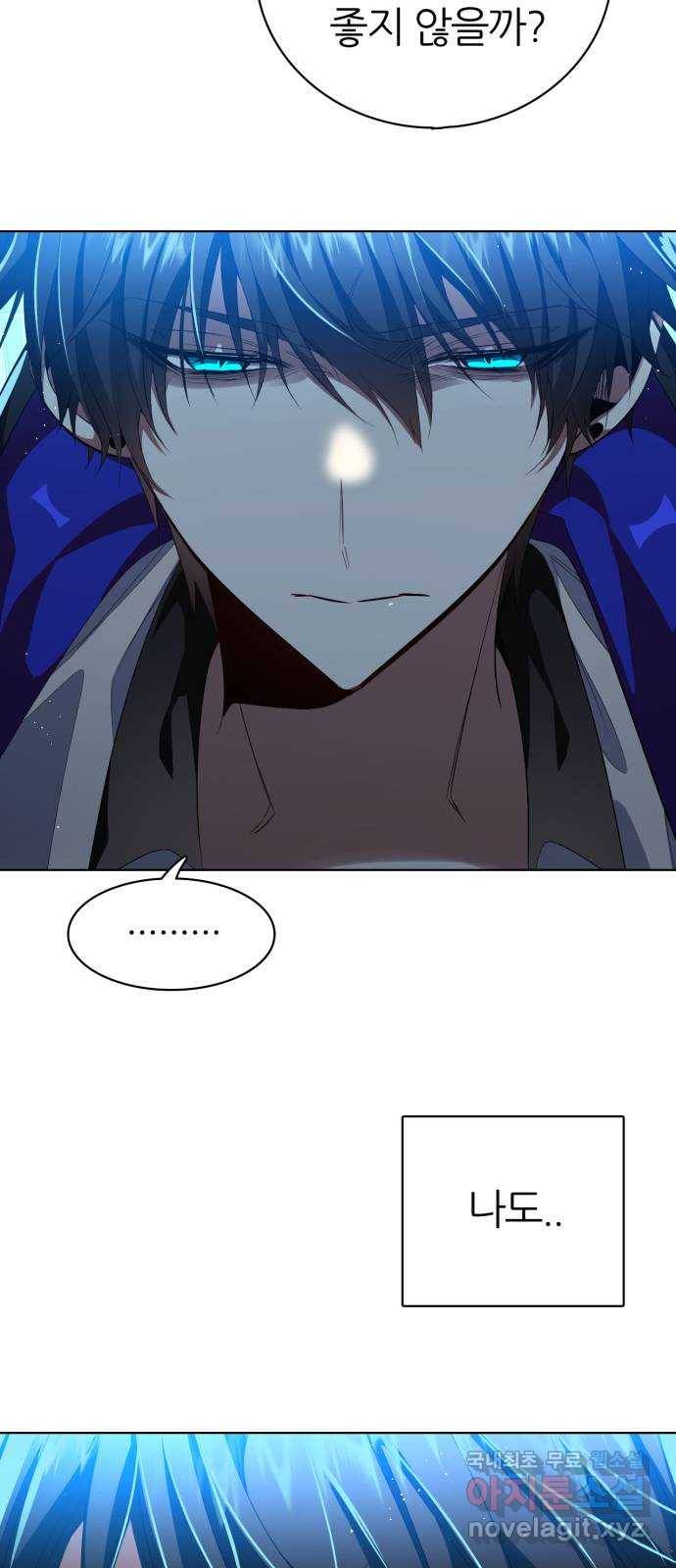 제로게임 [290] 6일차 35