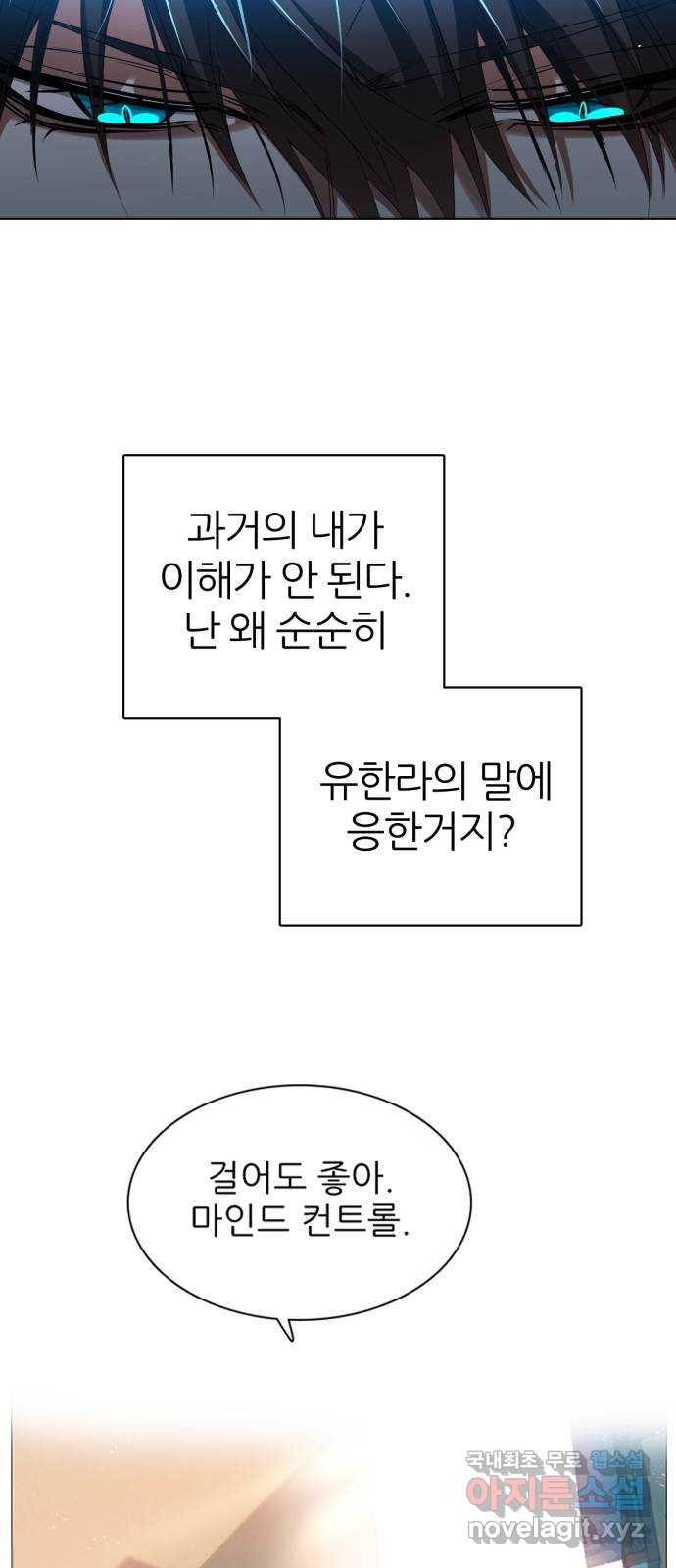 제로게임 [290] 6일차 36