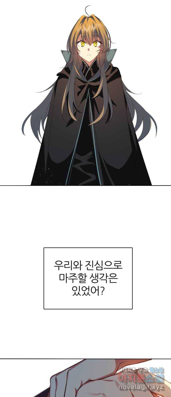 제로게임 [290] 6일차 40