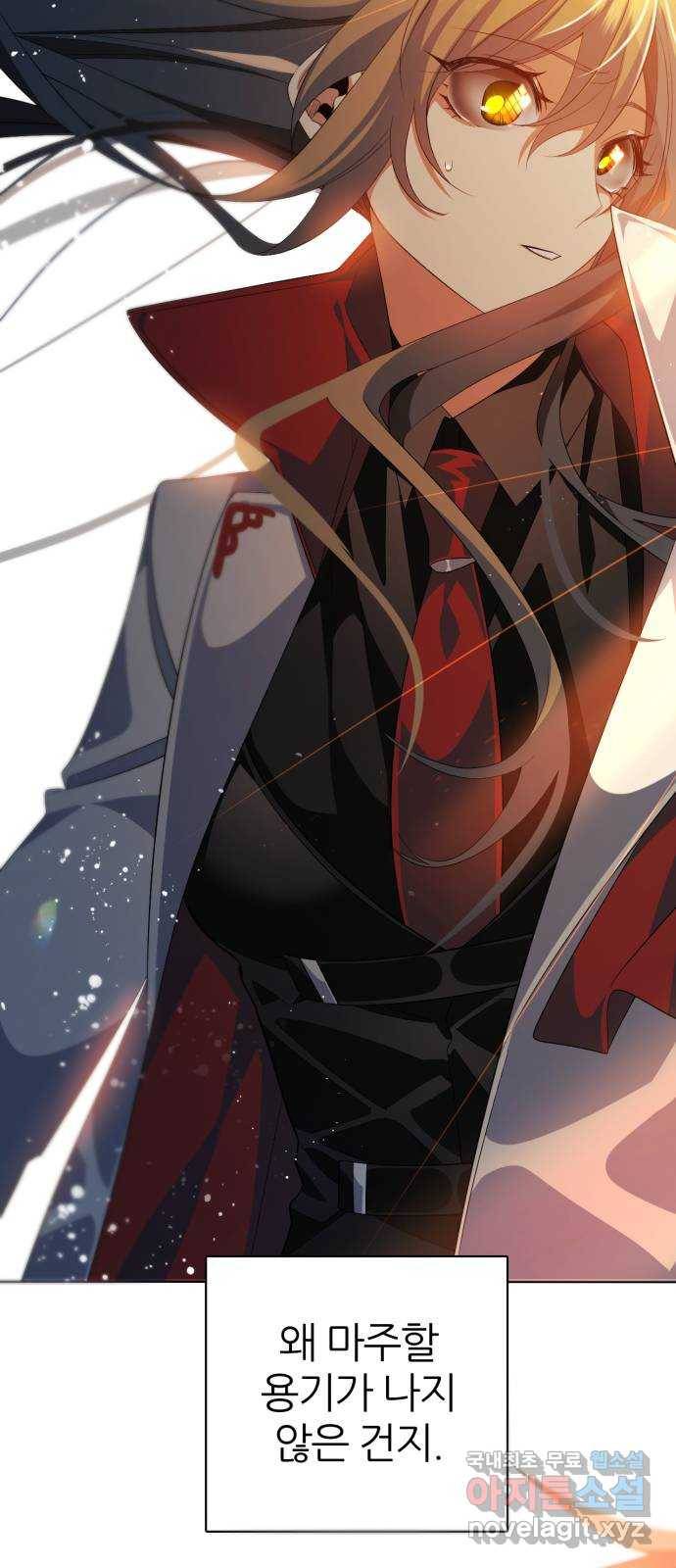 제로게임 [290] 6일차 42