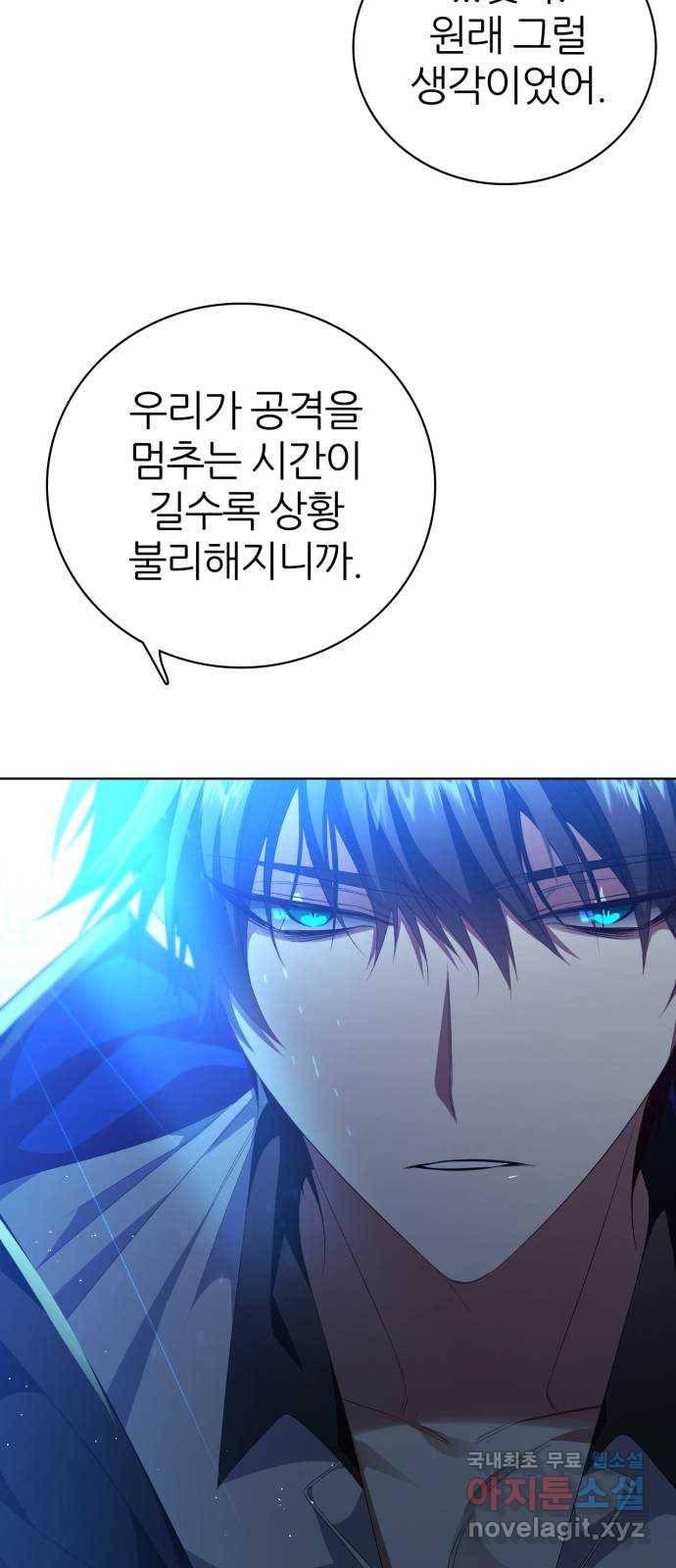 제로게임 [290] 6일차 47