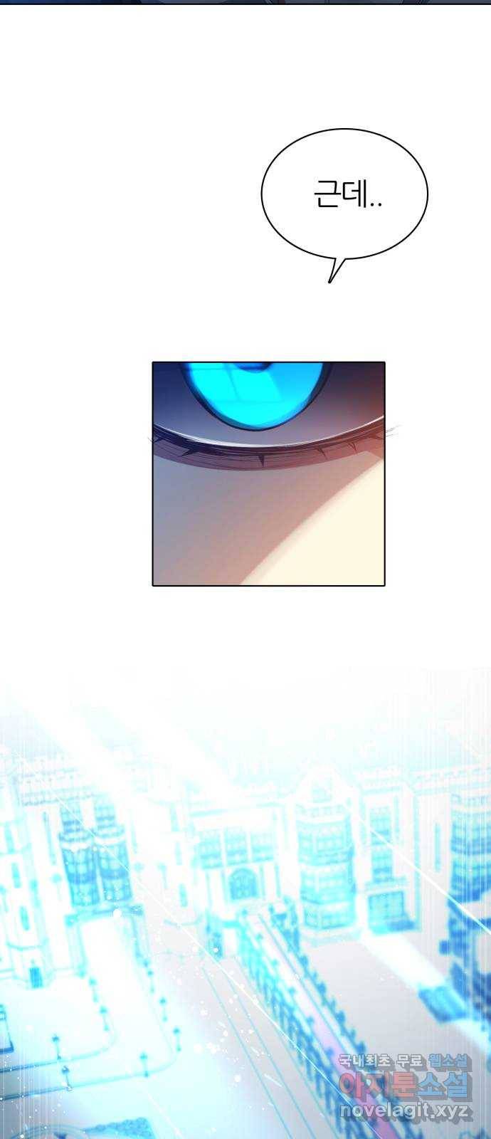 제로게임 [290] 6일차 48