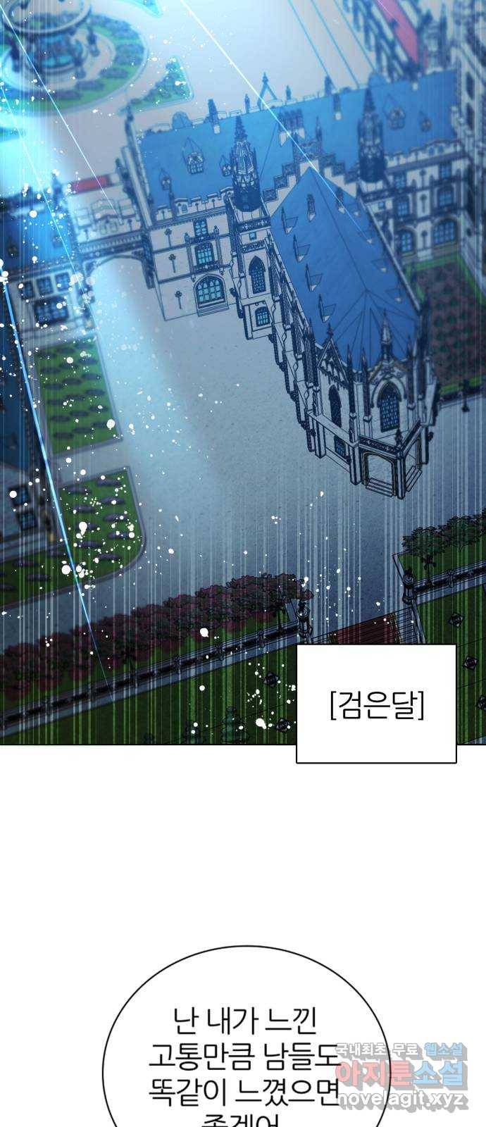 제로게임 [290] 6일차 49
