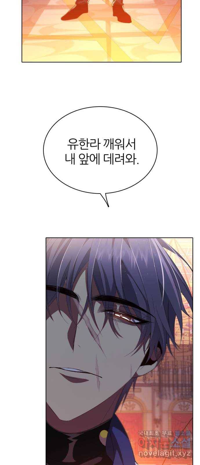 제로게임 [290] 6일차 53