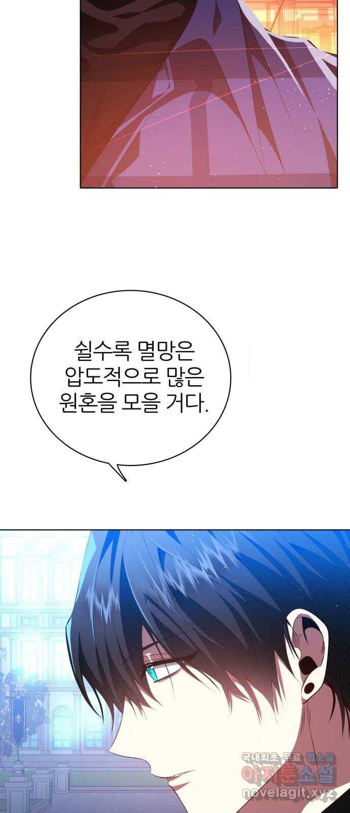 제로게임 [290] 6일차 54