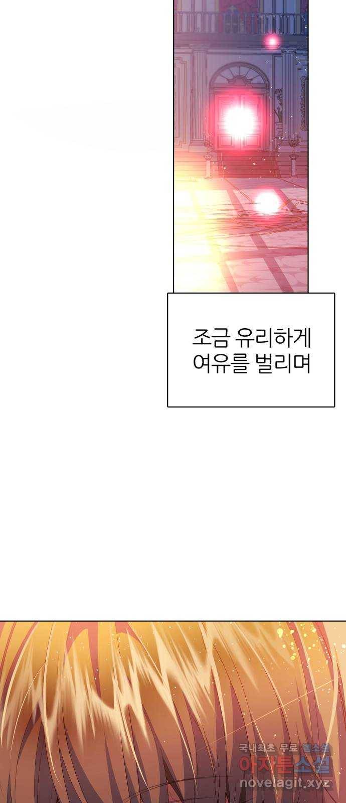 제로게임 [290] 6일차 57