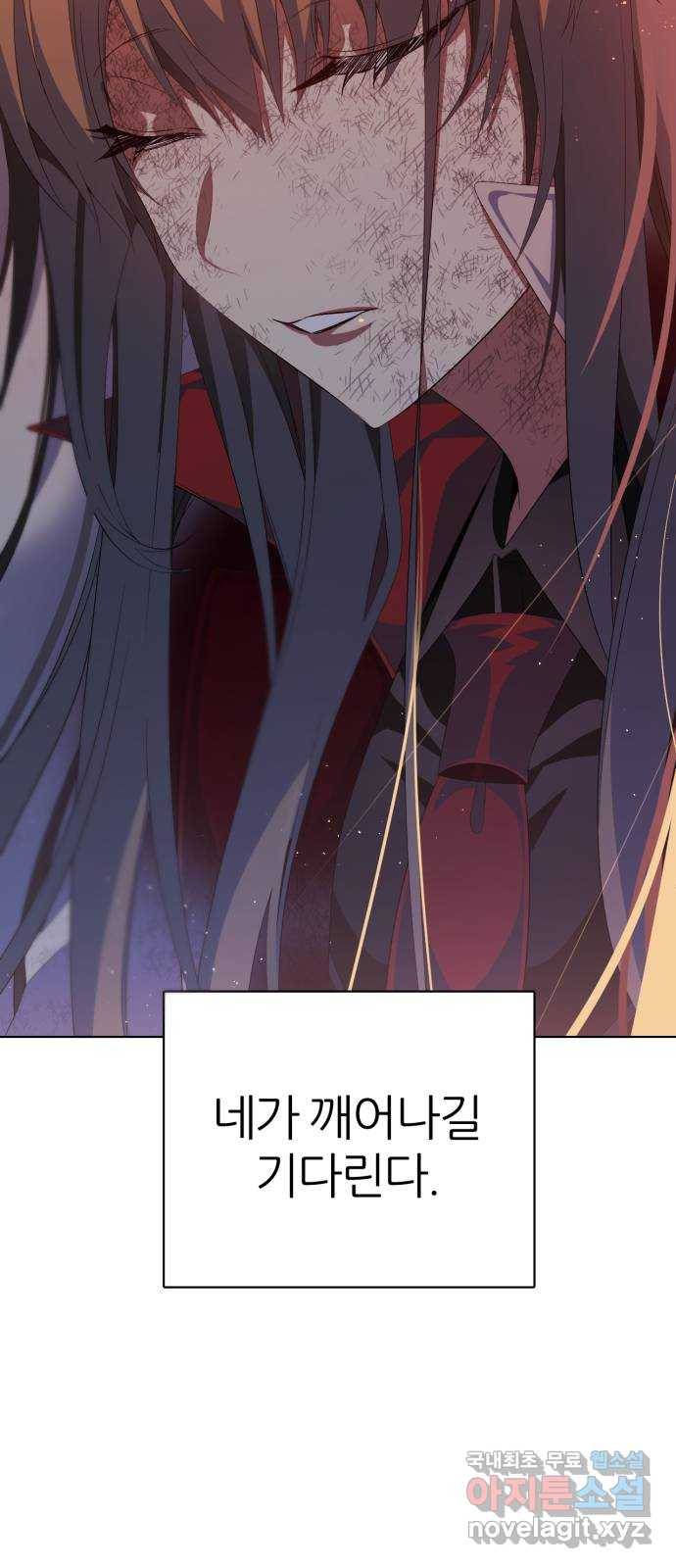 제로게임 [290] 6일차 58