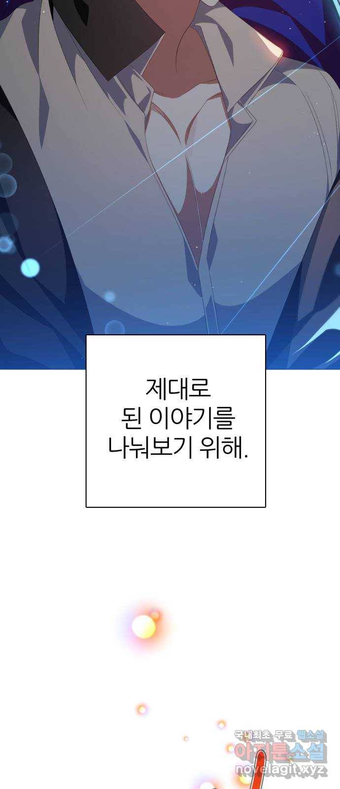 제로게임 [290] 6일차 62