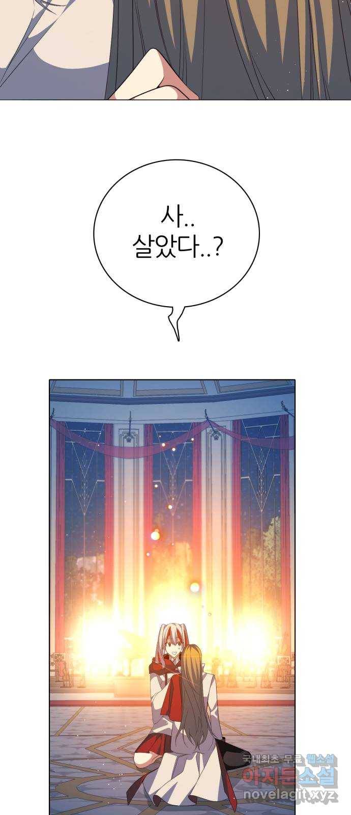 제로게임 [290] 6일차 64