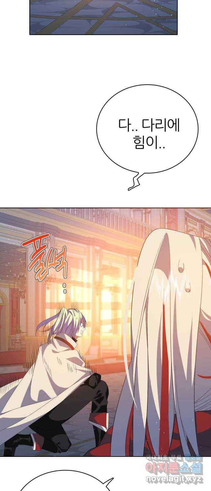 제로게임 [290] 6일차 65