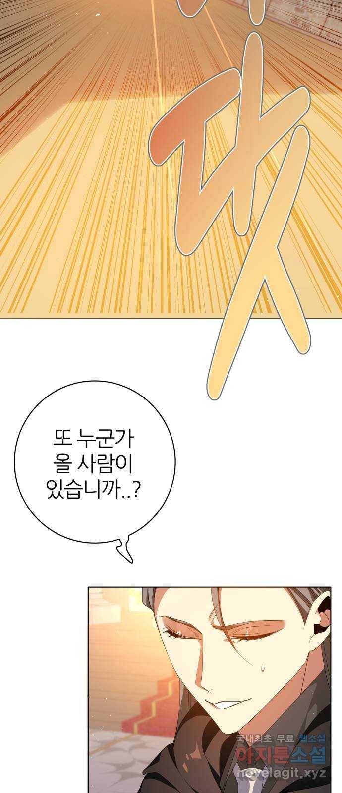 제로게임 [290] 6일차 67