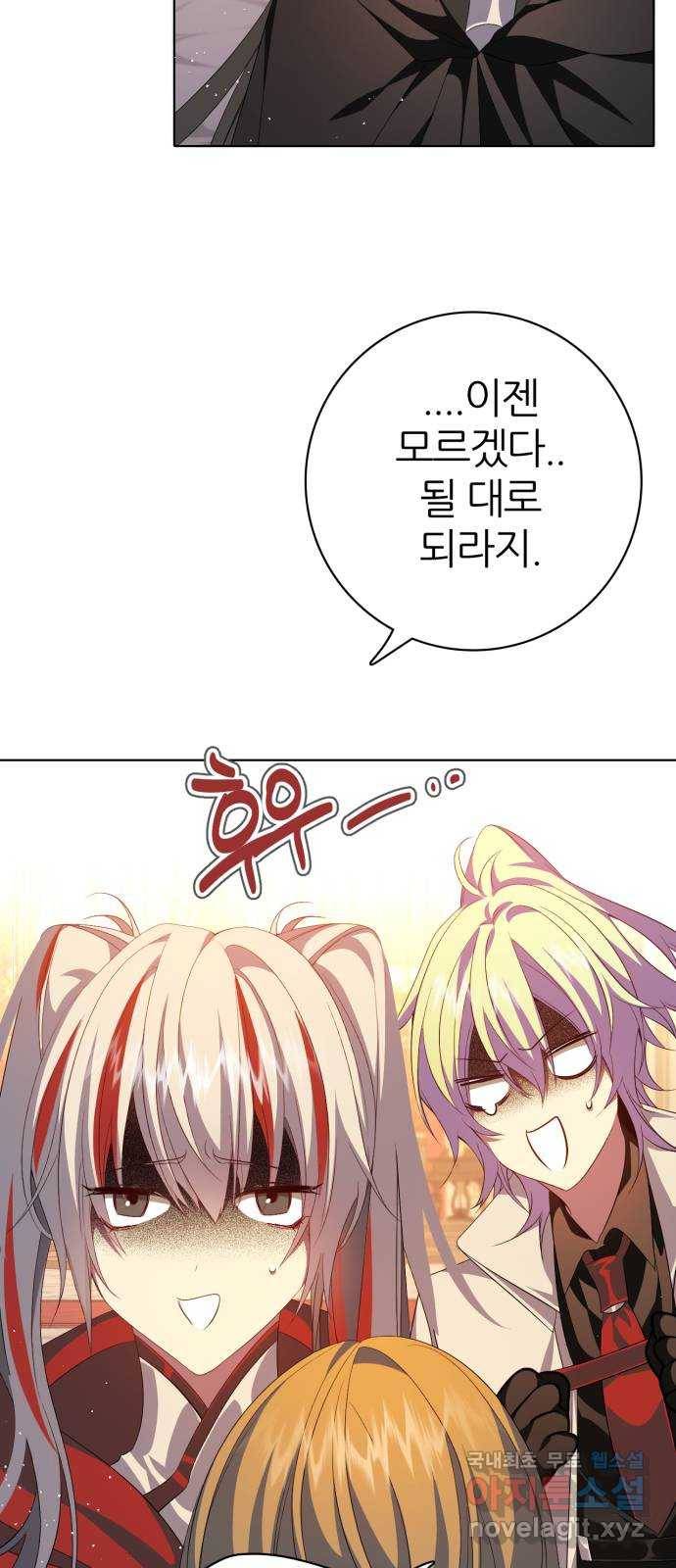 제로게임 [290] 6일차 68