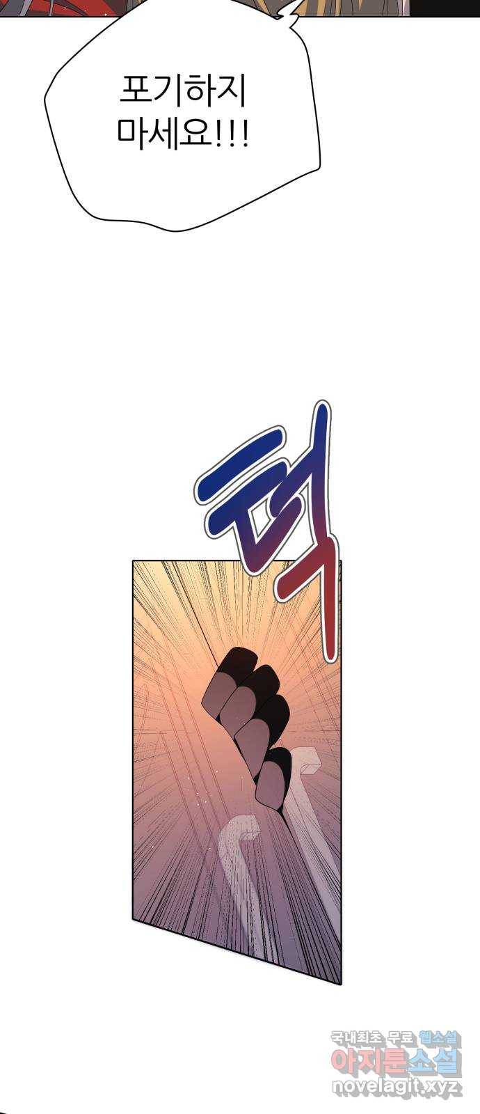 제로게임 [290] 6일차 69