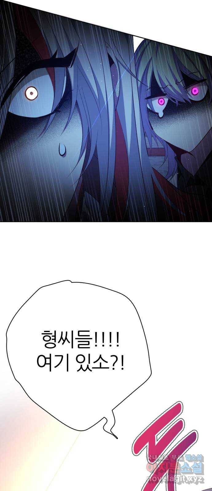 제로게임 [290] 6일차 70