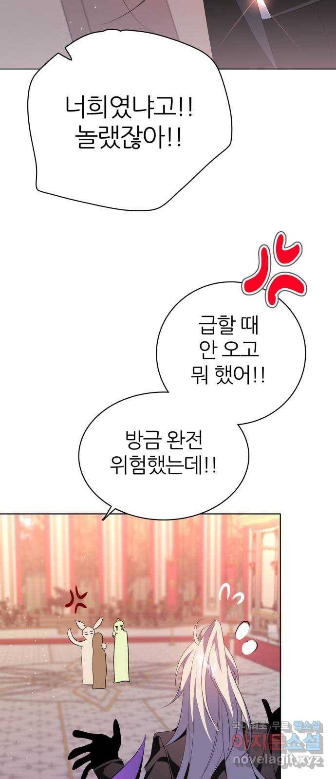 제로게임 [290] 6일차 72