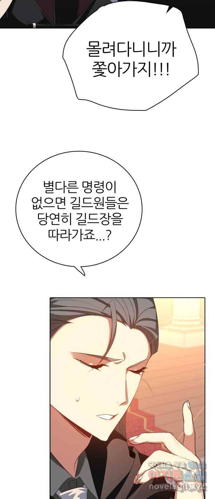 제로게임 [290] 6일차 75