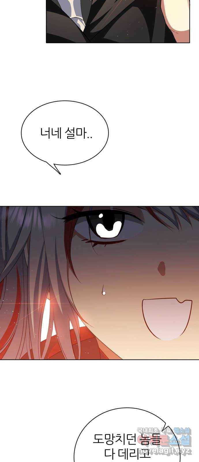 제로게임 [290] 6일차 76