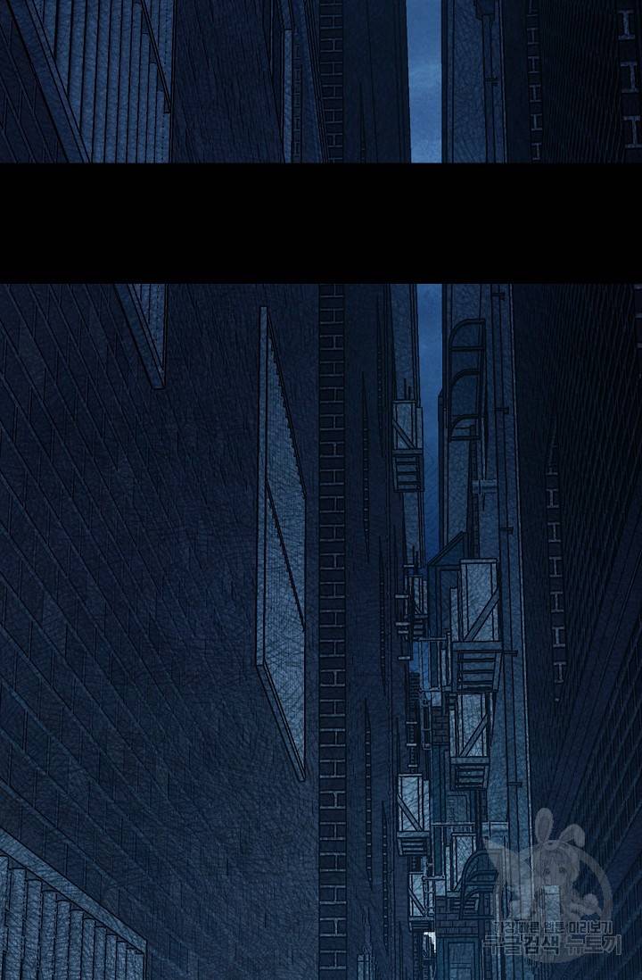 죽음을 먹는 사랑 11화 2