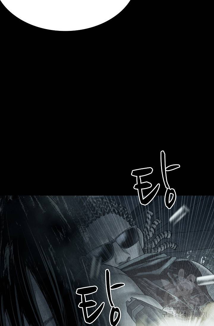 죽음을 먹는 사랑 15화 36
