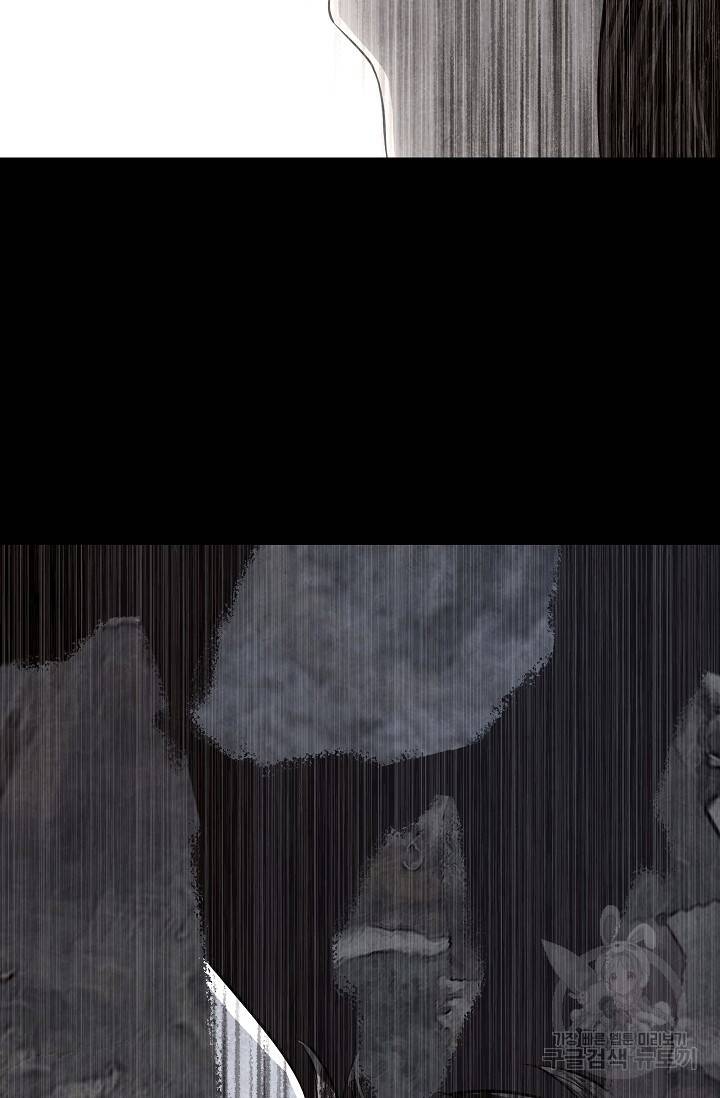 죽음을 먹는 사랑 15화 78