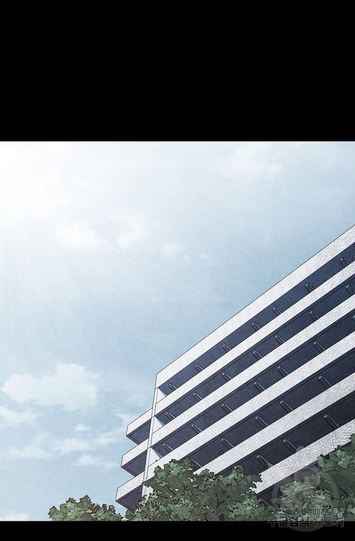 죽음을 먹는 사랑 15화 113