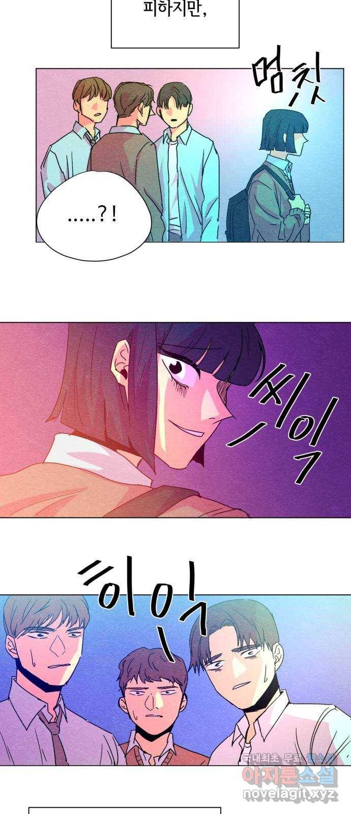 마녀이야기 1화: 전학생 7