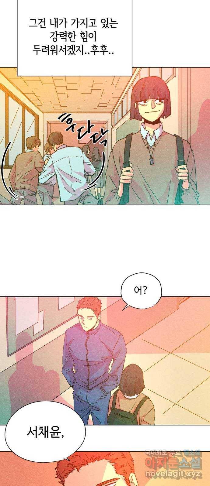 마녀이야기 1화: 전학생 8