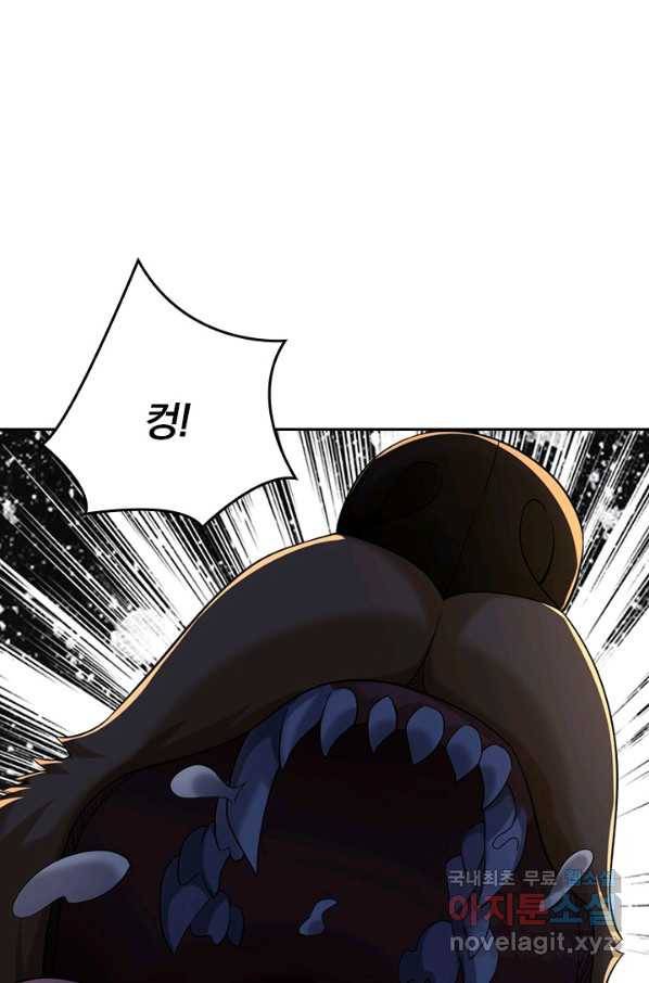 전신귀환 170화 13