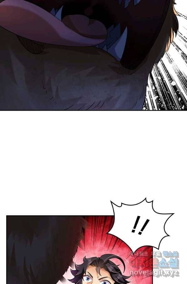 전신귀환 170화 14