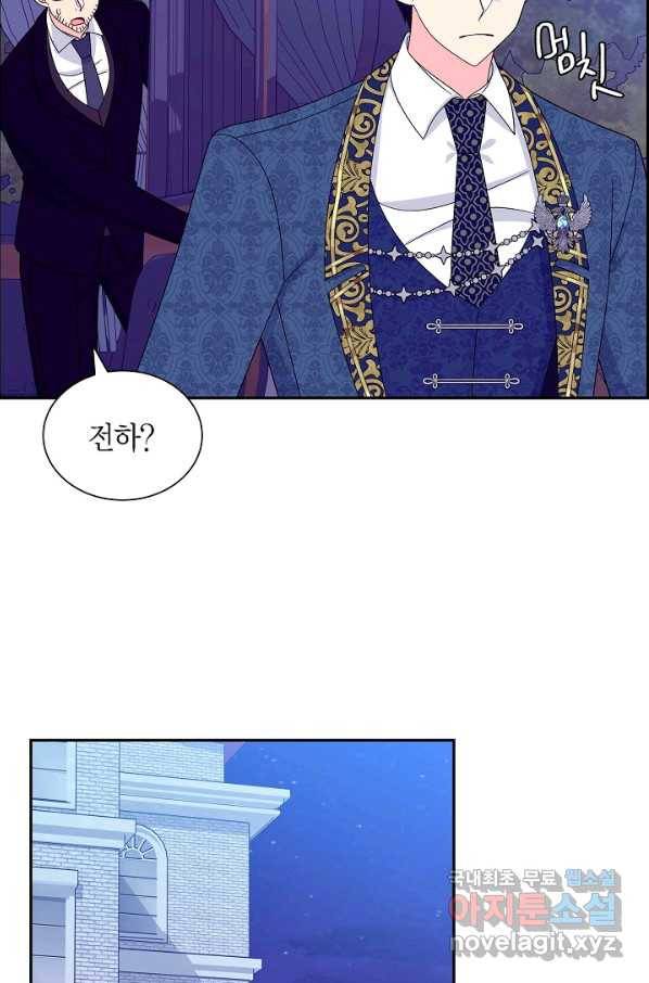 파멸 예정 연하 남주가 내게 빠졌다 83화 13