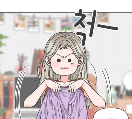 풋내기들 풋내기들 63화 12