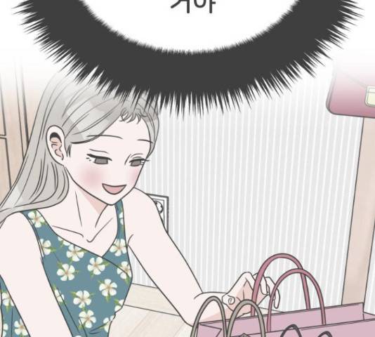 풋내기들 풋내기들 63화 32