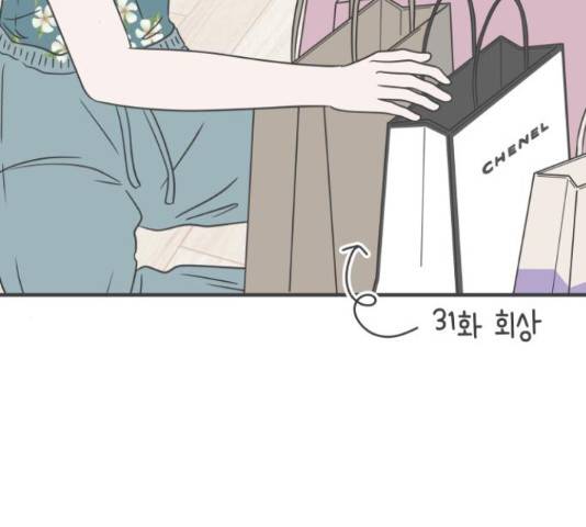 풋내기들 풋내기들 63화 33