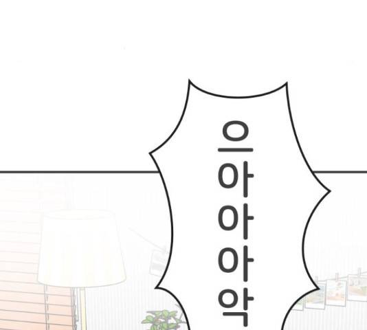 풋내기들 풋내기들 63화 54