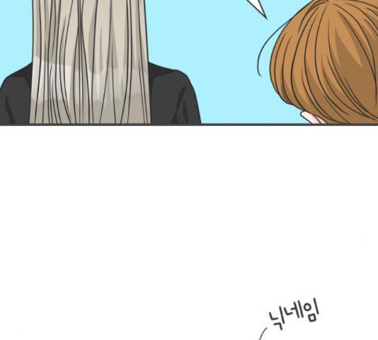 풋내기들 풋내기들 63화 66