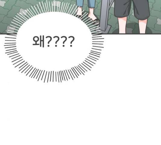 풋내기들 풋내기들 63화 128