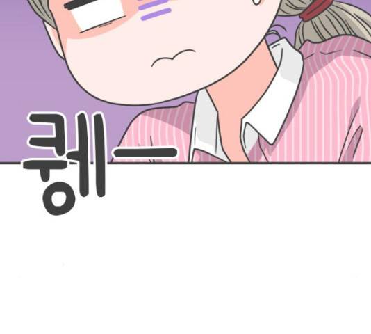 풋내기들 풋내기들 63화 168