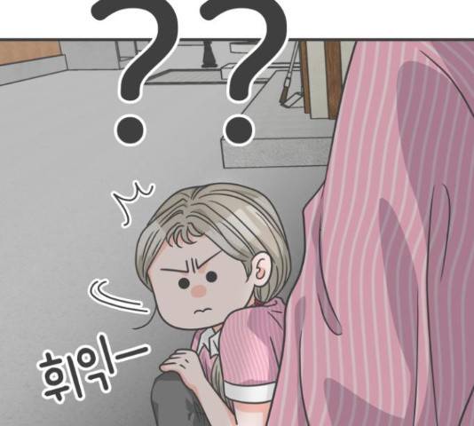 풋내기들 풋내기들 63화 171