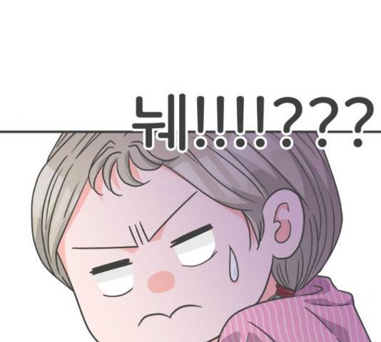 풋내기들 풋내기들 63화 175