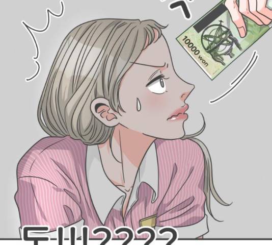 풋내기들 풋내기들 63화 183