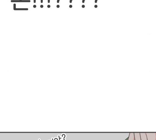 풋내기들 풋내기들 63화 184