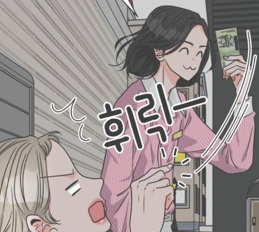 풋내기들 풋내기들 63화 187