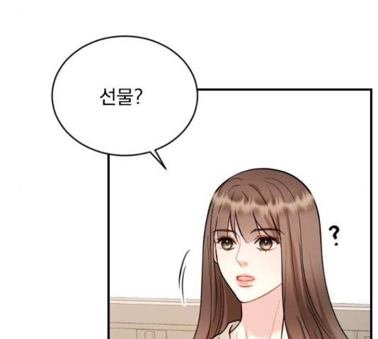 이븐 모어 30화 8