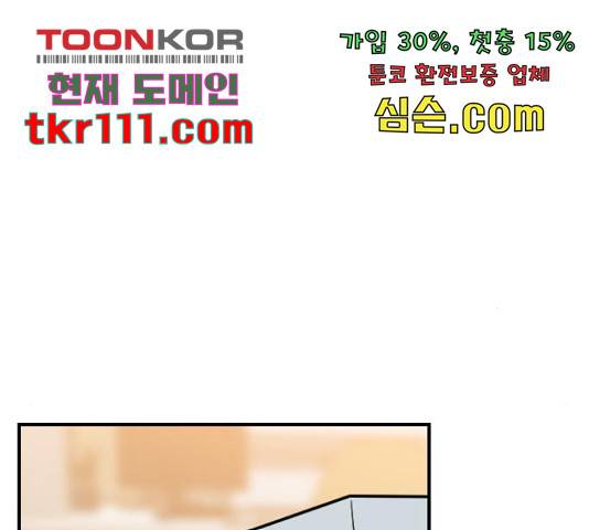 이븐 모어 30화 13