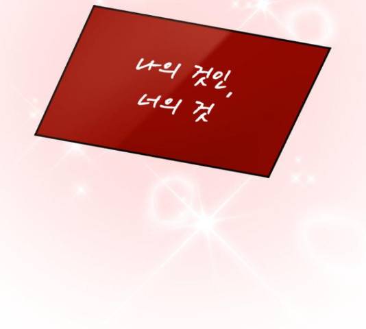 이븐 모어 30화 19