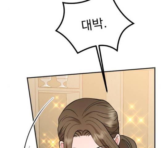 이븐 모어 30화 21